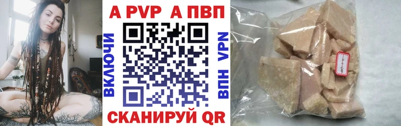 A-PVP СК КРИС  дарк нет наркотические препараты  Заозёрск  цены  