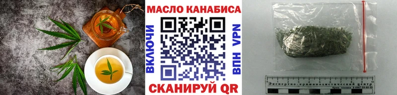 наркошоп  Заозёрск  Еда ТГК марихуана 