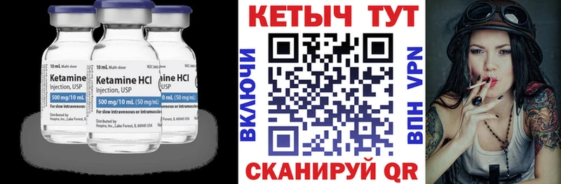 КЕТАМИН VHQ  нарко площадка состав  Заозёрск 