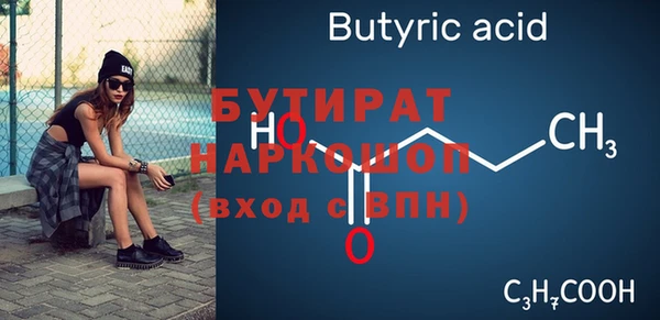 дурь Баксан