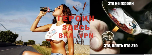 дурь Балабаново