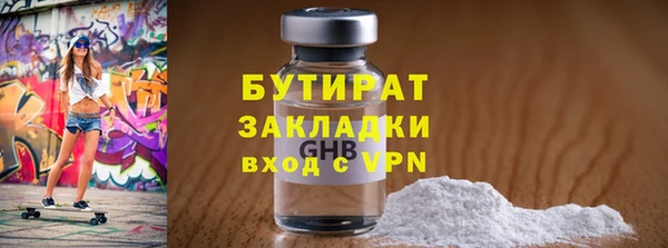 дурь Балабаново