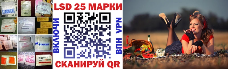сколько стоит  Заозёрск  ЛСД экстази кислота 