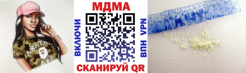 МДМА VHQ как найти закладки Заозёрск
