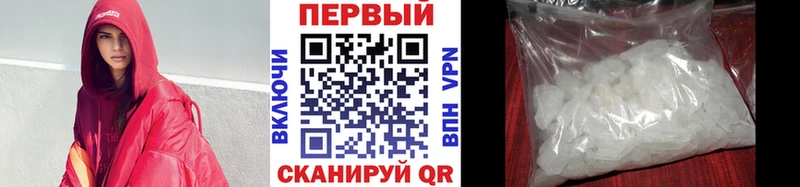 купить наркоту  Заозёрск  Первитин витя 