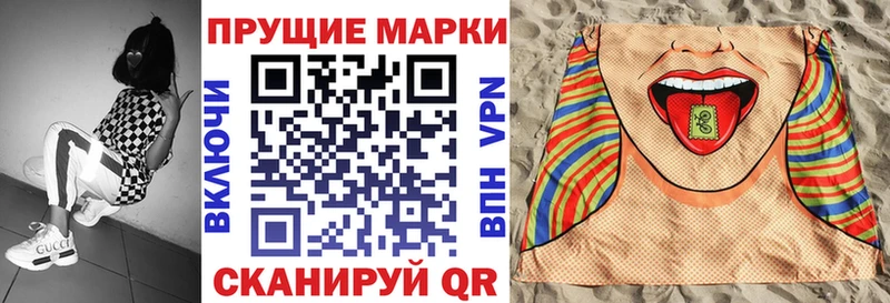 Наркотические марки 1500мкг  дарнет шоп  Заозёрск 