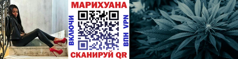 МЕГА ТОР  Заозёрск  Каннабис семена  магазин продажи наркотиков 